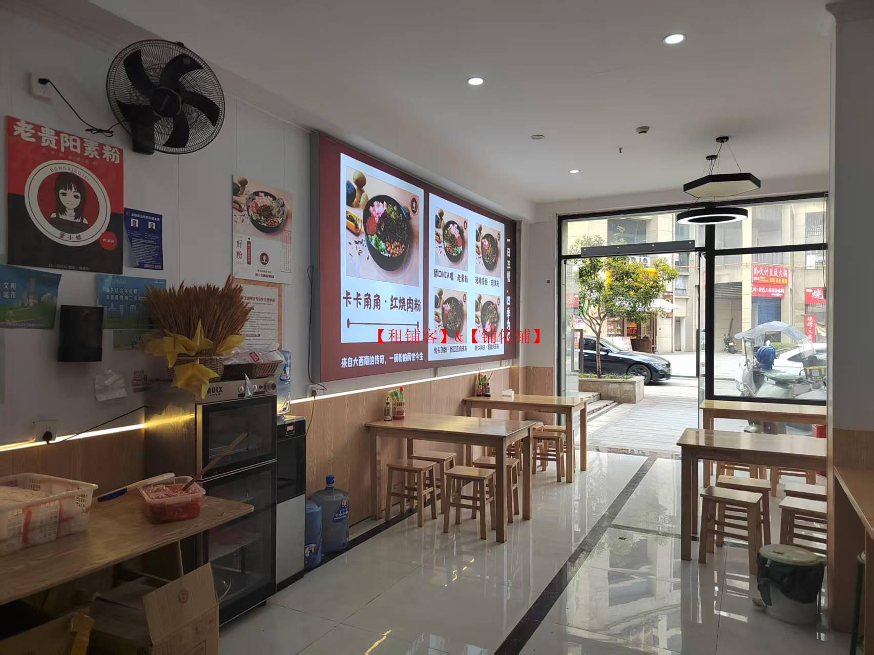 华润国际57平餐饮粉店转让